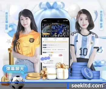 乐竞体育网站的故事